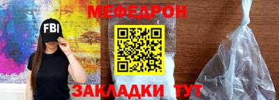 амфетамин Кинель