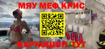амфетамин Кинель