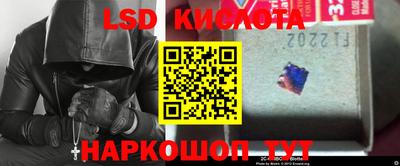 амфетамин Кинель