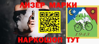 apvp Кингисепп