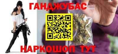 амфетамин Кинель