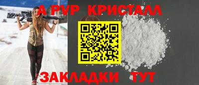 амфетамин Кинель