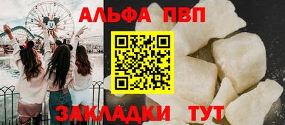 apvp Кингисепп