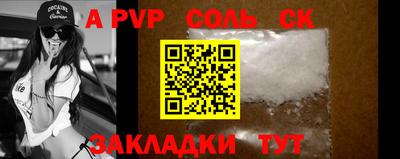 apvp Кингисепп