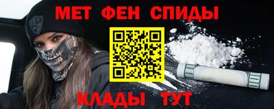 амфетамин Кинель