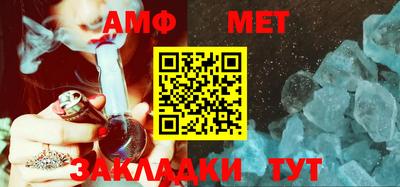 амф Кимры