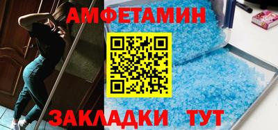амфетамин Кинель