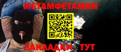 амфетамин Кинель