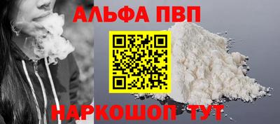 амфетамин Кинель