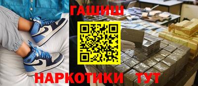 амфетамин Кинель