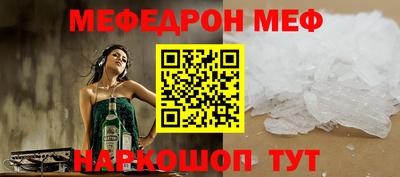 амфетамин Кинель