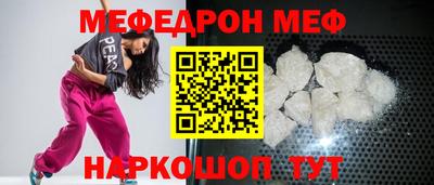амфетамин Кинель