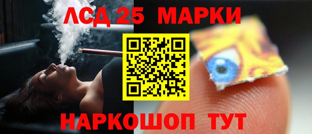 Черногорск  ЛСД экстази ecstasy  Вход с VPN  ЛСД экстази кислота 