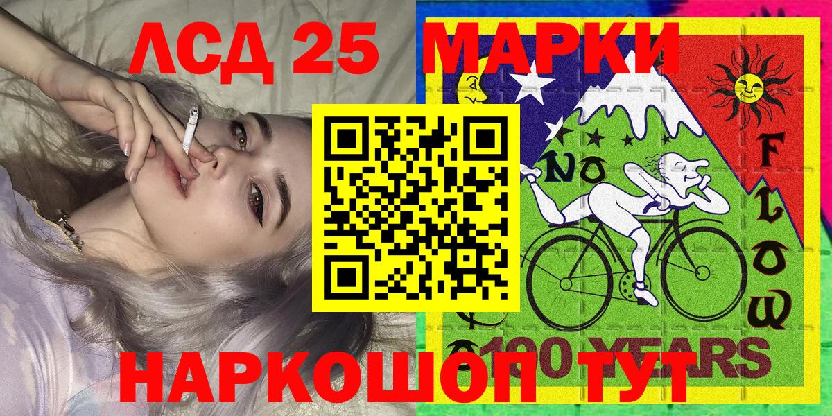 Марки N-bome 1,5мг  цены   Черногорск  Марки N-bome  Марки N-bome 1,5мг  Вход с VPN 