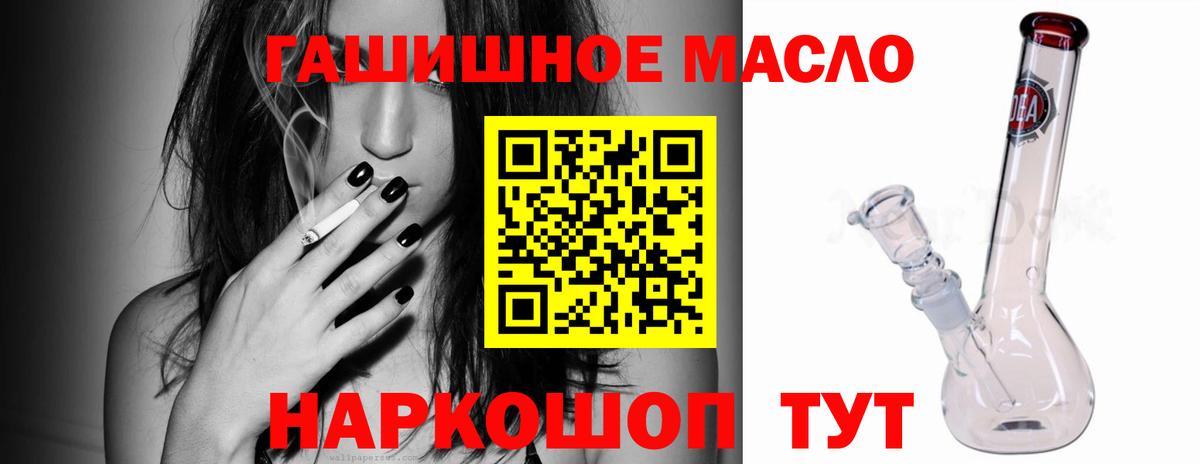 Дистиллят ТГК жижа Черногорск