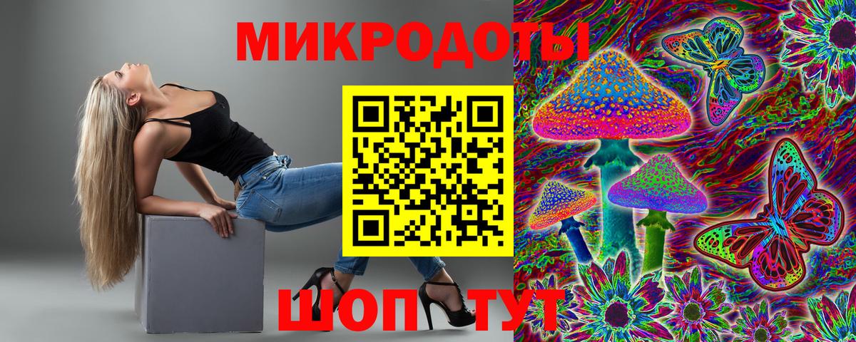 Галлюциногенные грибы Magic Shrooms  Галлюциногенные грибы мицелий  Черногорск  как найти наркотики  Вход с VPN 