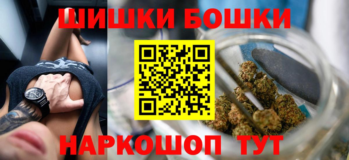 Каннабис сатива  Каннабис планчик  Вход с VPN  Шишки марихуана индика  Бошки марихуана SATIVA & INDICA  Черногорск 